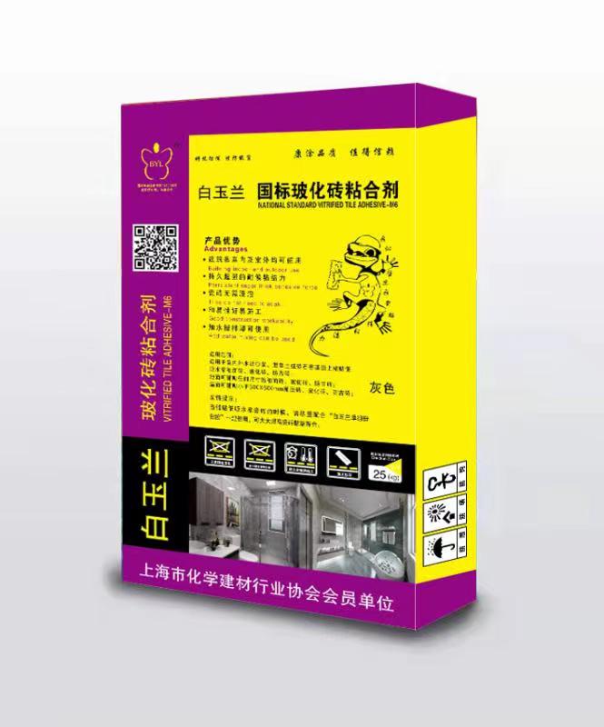 白玉蘭國標?;u粘合劑 白玉蘭國標?;u粘合劑